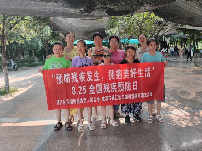 锦彩神江区开展“预防疾病致残共享健康生活”残疾预防宣传系列活动(二)(图1)