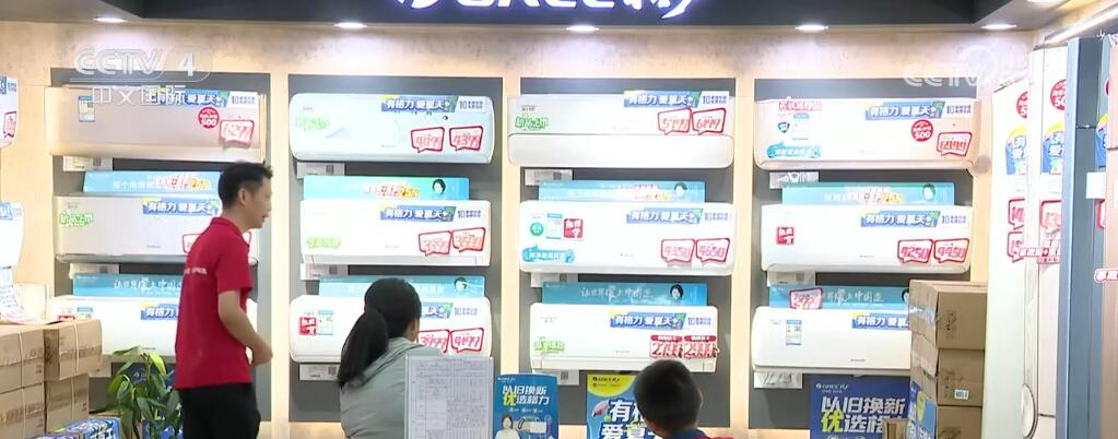 补贴力度更强、产品种类丰富 新一轮家电“以旧彩神换新”启动(图1)