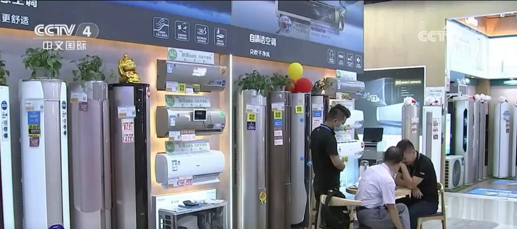 补贴力度更强、产品种类丰富 新一轮家电“以旧彩神换新”启动(图2)