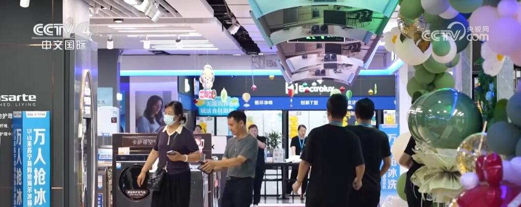 补贴力度更强、产品种类丰富 新一轮家电“以旧彩神换新”启动(图4)