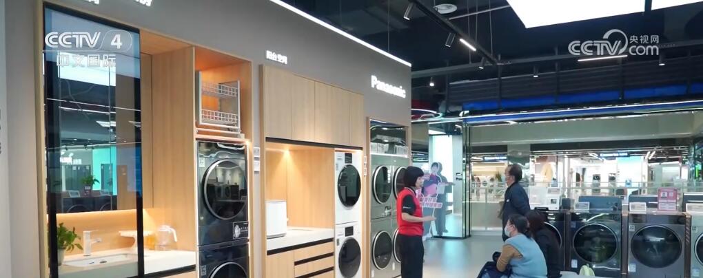 补贴力度更强、产品种类丰富 新一轮家电“以旧彩神换新”启动(图3)