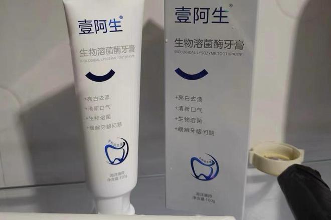 彩神牙结石不用洗牙！过来人分享生活小妙招！！(图3)