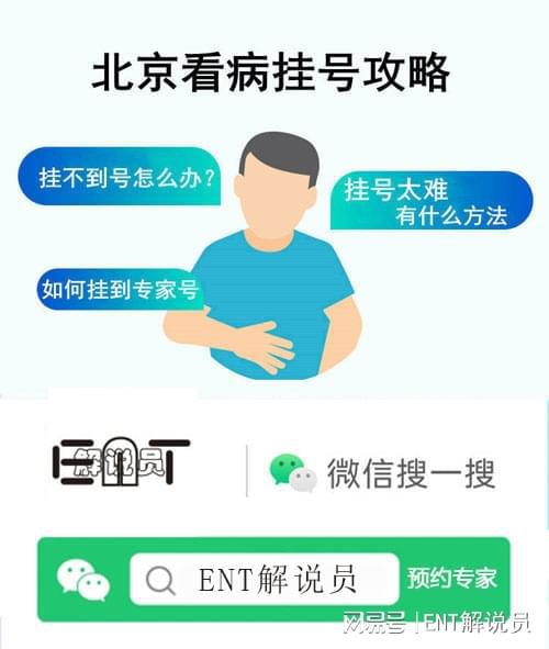 彩神鼻炎患者必看：解锁远离鼻炎的N个生活小妙招！(图5)