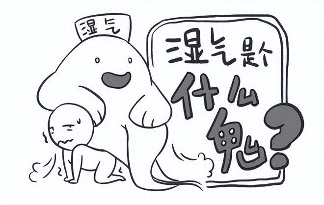 彩神天气越热湿气越重送你3个小妙招祛除湿热寒湿痰湿！(图4)