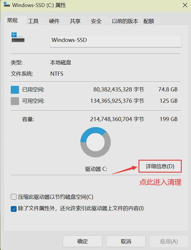 彩神电脑卡顿反应慢怎么处理？电脑卡顿4个小妙招快速解决(图4)