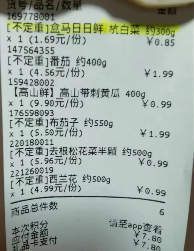 24个“不要钱”的生活小妙招一秒就会简单实用太香了！(图3)