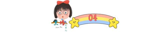 彩神怎样才算让孩子拥有自信心？分享5个培养小妙招总有一个会管用(图7)